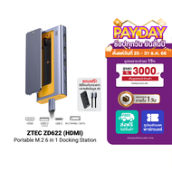 [ราคาพิเศษ 1799บ.] ZTEC ZD622 6 in 1 (USB-C 10Gbps) รองรับ M.2 NVMe & SATA  HDMI 4K  USB 3.2 Gen 2 1