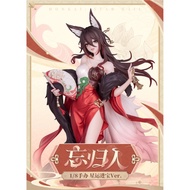 Myethos Gift+ Mihoyo 1/8 Scale Honkai Star Rail Fugue Tingyun Ting Yun PVC Figure 崩坏星穹铁道 忘归人 停云