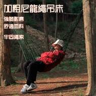 [Ready Stock] Outdoor Hammock Camping Hammock Bold Nylon Rope Hammock Simple Portable Hammock Outdoo