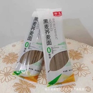 Rye Buckwheat Noodles200gRye Noodles Buckwheat Noodles Rye Buckwheat Coarse Grain Noodles Group Purchase Travel Sales E-