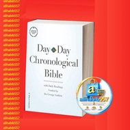 CSB Day-by-Day Chronological Bible