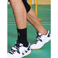 AQ Support Elastic Ankle Support (1161)