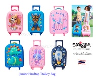 กระเป๋าล้อลากSmiggle Junior Hardtop Trolley Bag' 14-15 นิ้ว พร้อมส่งในไทย