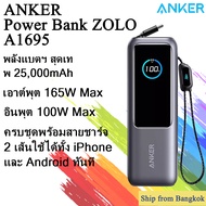 [CCC] ZOLO Laptop PowerBank 25000mAh 165W | with Charging cable of 70CM for iPhone 17/Samsung/Mac A1