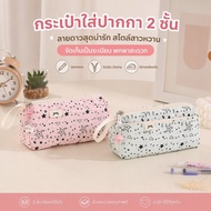 Pencil Box 2-Zip Mesh Bag Large Size 2 Layers Stationery Students