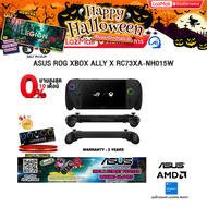 [ผ่อน 0% 10 ด.]ASUS ROG XBOX ALLY X RC73XA-NH015W /Ryzen AI Z2 Extreme/ประกัน 2 Years