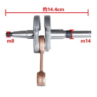 Suitable for STIHL MS381 Crankshaft Stir MS381 Chainsaw Accessories stihl MS381 038 Crankshaft FQ2W