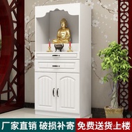 LP-8 ZHY/JD🥦CM Buddha Shrine Table Home Stand Counter White Bodhisattva God of Wealth Statue Cabinet Economical Worship
