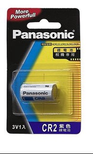 國際牌Panasonic CR2/KICR2/EL1CR2/DLCR 3V 鋰電池 相機電池 拍立得 電池 傻瓜相機