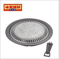 WAHEI FREIZ - 日本進口韓國製 味覺探訪 天然石圓型烤肉盤 / 燒烤盤 《NIPPON KITCHEN》 (平行進口)