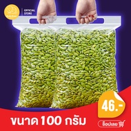 KUBKAM SNACKS roasted Pumpkin Seeds เมล็ดฟักทอง พร้อมทาน เกรด AAA ธัญพืช