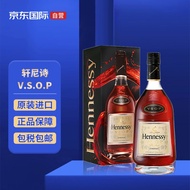 轩尼诗（Hennessy） VSOP 洋酒 干邑白兰地 1000ml 有码