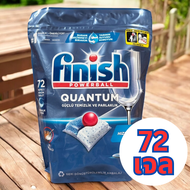 เจลบอลล้างจาน 72เจล Finish PowerBall Quantum All in one สำหรับเครื่องล้างจานอัตโนมัติ
