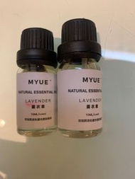 Lavender fragrance oil 薰衣草精油