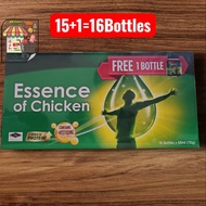 Brand's Sari Pati Ayam/Essence of Chicken 15+1Bottles x70g
