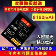 ❣♧❉8000m large capacity] 360N7pro battery original 360N7 mobile phone 360n7lite original 360 N7pro