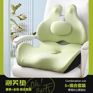 ST-🚤Cushion Office Long-Sitting Waist Support Slow Rebound Memory Foam Split Chair Cushion Ergonomic Hip Cushion 2311