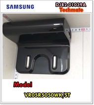 อะไหล่ของแท้/แท่นชาร์ทเครื่องดูดฝุ่นซัมซุง/SAMSUNG/SVC ASSY CHARGER/DJ82-01039A