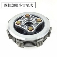Zongshen CG125 CG150 CG175 CG200 Three-Wheel Motorcycle Clutch Assembly Snare Drum Assembly