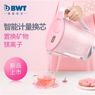 Germany BWT BWT Flower Purifying Water Bottle 1 Pot 5 Imported Magnesium Ion Filter Element 2.7L Fil