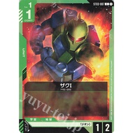 Gundam Card Game ST03-007 Japanese Version