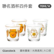 Glasslock - Glasslock&wigglewiggle 聯名玻璃燒酒杯四件套-70ml*4 大口徑 平行進口