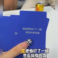 桌游  Board Game 卡片 Card 表情包桌游扑克牌中文游戏卡片搞笑恶搞牌冷门小玩意toy 益智游戏 Puzzle Game 7.3DD