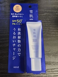 🈹 全新 Kose SEKKISEI雪肌精亮白透潤BB精華霜雪肌精bb Cream