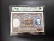 （68年J909147) 匯豐銀行1968年 伍佰元光頭佬 THE HONGKONG AND SHANGHAI BANKING CORPORATION 1968 $500