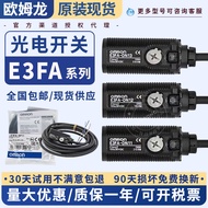 Omron E3F3 Photoelectric Switch E3FA-DN DP11 12 13 14 RN TN TP RP11 12-L/D