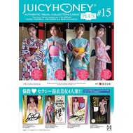 Juicy honey plus 15 (Airi Kijima) base card 18pic