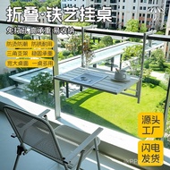 Drinking Tea Chat Shelf Portable Folding Table Iron Outdoor Coffee Balcony Shipment NMKJ