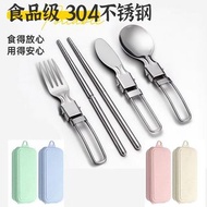 304不鏽鋼勺子筷子套裝316 摺疊刀叉勺筷子戶外野餐便攜式餐具