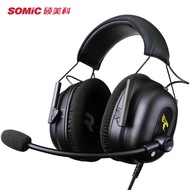 Somic/Somic G936N Eating Chicken Headset Headset 7.1 Computer Mobile Phone Gaming Game Driver-Free