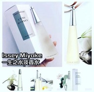 Issey Miyake 三宅一生 一生之水女性淡香水