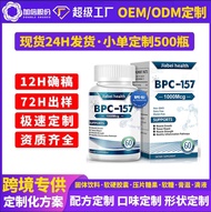 In Stock Bpc157 Capsules Bpc-157 Csules Support Muscle And Exercise Recovery Plant