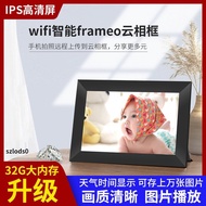 Frameo Digital Cloud wifi33cm Screen 32GIPS Cross-Border Photo Frame Photo Frame Inch 15.6 Electroni