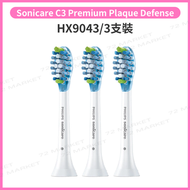 Philips 飞利浦 - HX9043 白色 3支装 Philips Sonicare C3 Premium Plaque Defense 平行进口