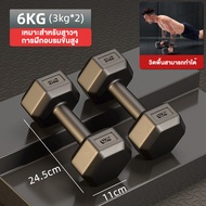MI-HI ดัมเบล dumbbell ดัมเบลหกเหลี่ยม ดัมเบลผู้ชาย 3กก. 5กก. 7.5กก. 10กก. ดัมเบล 10kg weight traini