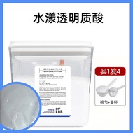 Drlab Soft Mask Powder Hydrating VC Collagen Ice Mask 650g Line Film Skin Care Beauty Products for N