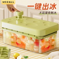 Ice Cube Mold Food Grade Press Ice Tray Household Refrigerator Ice Cube Storage Box Frozen Ice Cube 