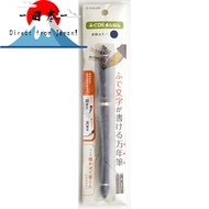 [Direct from Japan]Sailor Fude de Mannen Fountain Pen