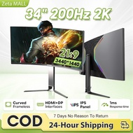 FPS 34 27 Inch Gaming IPS Monitor 240HZ /180HZ/100HZ Flat Curved 4K 2K FHD 1ms For Desktop PC