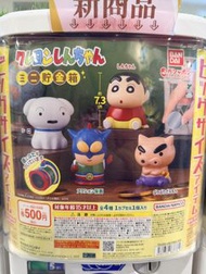 日本 新 扭蛋 蠟筆小新 貯金箱 小新 公仔 錢箱 角色 日版 全新 玩具 capsule toy 模型 擺設 食玩 動物 卡通 動漫  造型