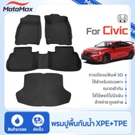 HONDA พรมปูพื้นรถยนต์ CIVIC 11 FE (RS,EL+,e:HEV) 2023-2026 3D พรมปูพื้น XPE+TPE กันลื่นทนต่อการสึกหร