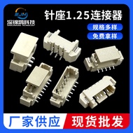 1.25 Pin Socket Connector Vertical Horizontal Terminal Socket Patch 1.25mm Pitch Socket Pin Socket C