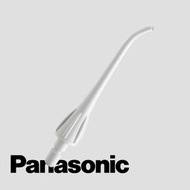 樂聲牌 - Panasonic 更換用噴嘴適合 EW-DJ10 EW-MDJ1A (平行進口 原裝正貨 30天保養)