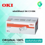 OKI C310BK ตลับหมึกโทนเนอร์ สีดำ