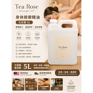 [SPA GRADE]Aromatherapy Massage Oil 5L| Minyak Urut aromatic essential massage oil 5L KKM Approved