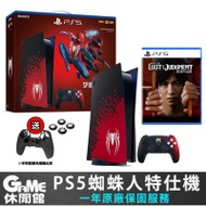 PS5 Marvel's Spider-Man 2 蜘蛛人2限量版同捆組主機(同捆機+PS5審判之逝 送手把周邊)